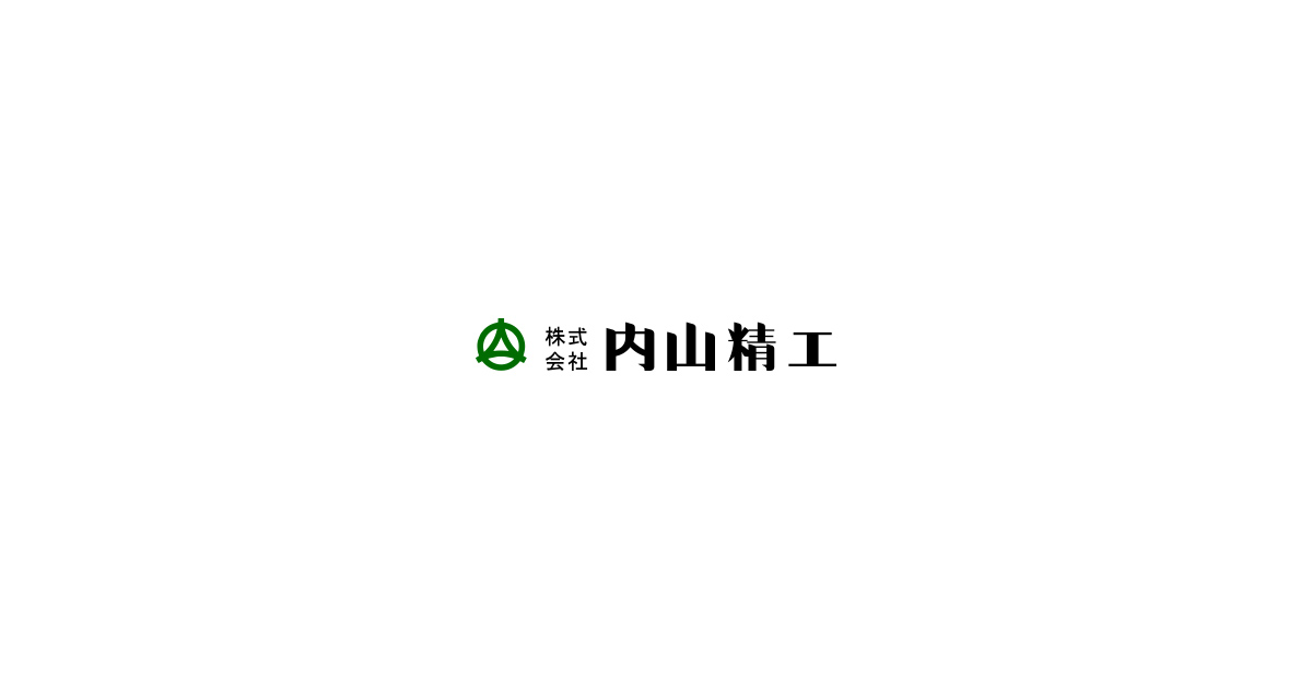 株式会社内山精工 社内行事 研修 Tpm活動の紹介